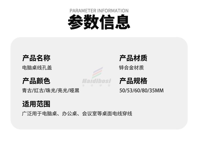 详情页_13.jpg
