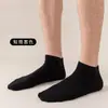 Calcetines para Hombre de Media Pantorrilla Primavera, Otoño e Invierno Anti-Pilling Calcetines Sin Costuras Negros Versátiles de Negocios Calcetines de Invierno