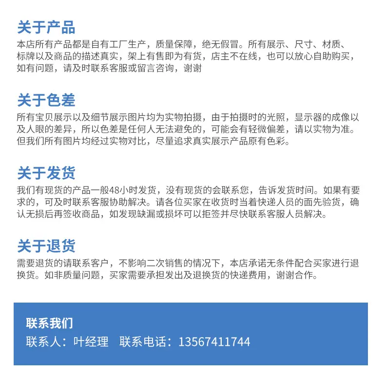 内页2详情页_13