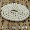 Pulsera de Raíz de Bodhi de Jade Blanco de 108 Cuentas Pulsera de Cuentas de Manzana Pulsera de Cuentas de Barril Cuentas de Semilla de Bodhi Cuentas Redondas Cuentas Sueltas Cuentas Budistas Mayoreo