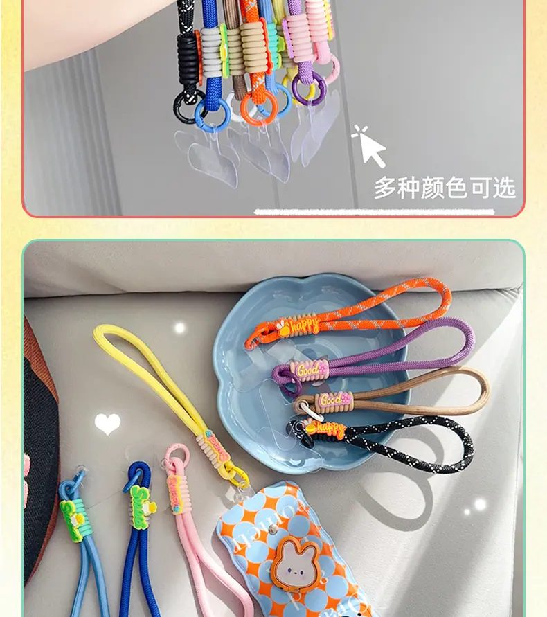AS-字母手机挂绳_09.jpg