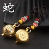 Chaveiro de metal com alça giratória, pote com caractere Fu, corda, chaveiro de zodíaco, girar Hu zodíaco, chaveiro estilo nacional