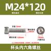 Tornillos de acero inoxidable 304 M10M12-M24 con cabeza de copa, cabeza hexagonal, cabeza cilíndrica, rosca completa, pernos de extensión