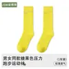 Calcetines de Compresión Profesionales para Pantorrillas Deportivas para Mujer, Calcetines Largos de Compresión Muscular para Fitness, Correr, Saltar la Cuerda, Calcetines Deportivos para Maratón