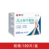 Muzhentang Vaselina Patch para Rachaduras Secas Patch para Rachaduras Secas Outono e Inverno Pele Seca e Áspera Respirável Patch para Rachaduras nas Mãos e Pés