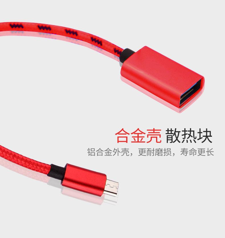 详情图9