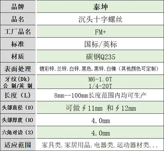 沉头内M6.jpg
