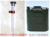 Cubierta de tubería de aceite, bidón de aceite, válvula de ventilación de bidón de aceite, bidón de hierro para repostar/vaciar aceite, anillo de sellado, accesorios para bidón de gasolina, tubería
