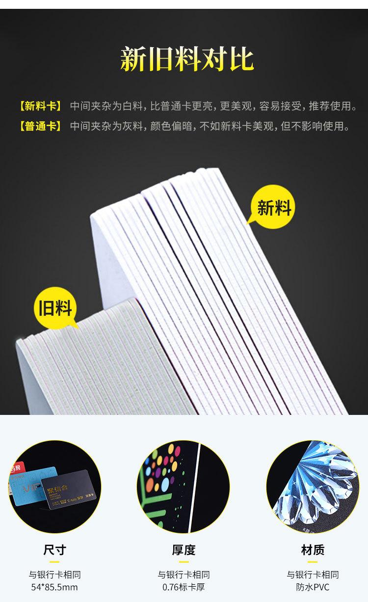 博汇详情页_08