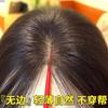 Peluca sin borde tejida a mano para cabeza de mujer, cabello real, flequillo de ocho caracteres en la frente, reedición, delgada, sin costuras, pegatinas para la línea del cabello.