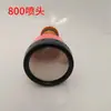 Aspersor de Rega de 400/800/1000 Malha Aspersor Único para Mudas de Estufa Aço Inoxidável Placa de Pulverização para Jardim