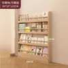 Estantería de madera maciza ultra delgada para pasillo, estante de almacenamiento para niños, estante de almacenamiento para libros de lectura, estante de exhibición de pie montado en la pared fábrica
