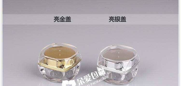 S-DJ010大铰霜瓶描述_02