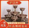 Cobre Puro Hecho a Mano Ocho Patrones Auspiciosos Dos Copas Protectoras Ofrendas Tántricas del Tíbet para el Hogar de Buda Artesanías Adornos