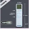 Adecuado para Cubierta Protectora de Control Remoto de Aire Acondicionado Hualingmei Cubierta Gruesa Suave Transparente de Silicona Cubierta HD Cubierta Anti-Caídas Cubierta contra el Polvo