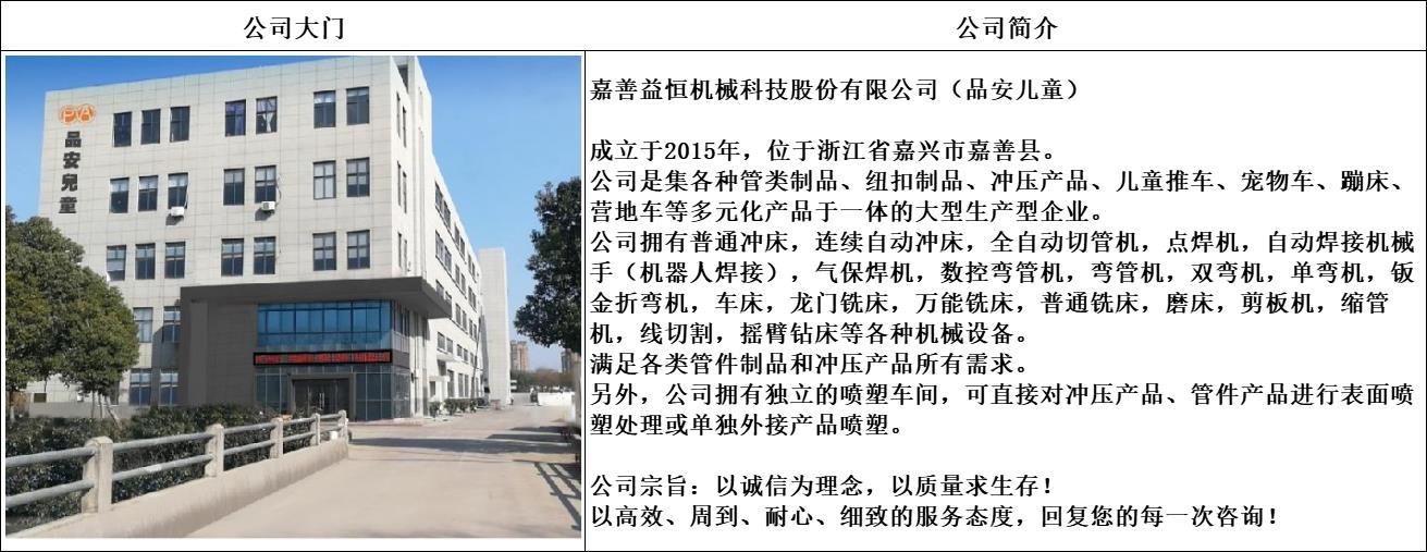 微信图片_20221021122625