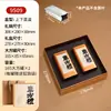 Caja de Empaque para Té de Nueve Compartimentos, Caja de Regalo Vacía, Lata Personalizada para Medio Libra de Té, Té de Jazmín, Caja de Regalo de Té Blanco, Caja Vacía