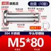 Acero Inoxidable 304 Pasador con Cabeza Ranurado Clip E Anillo de Retención Pasador Cilíndrico Pasador de Localización Pasador Cilíndrico M5M6M8M12