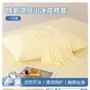 Par de Fundas de Almohada de Seda Helada de Nylon Refrigerante para Clase de Verano 48X74 Uso en Casa Funda de Almohada para Adultos Cubierta Interior para Cojín Individual