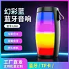 Caixa de Som Bluetooth 5.3 Mini Speaker Sem Fio Efeito de Iluminação RGB Emparelhamento TWS Inserção de Cartão Subwoofer Hifi
