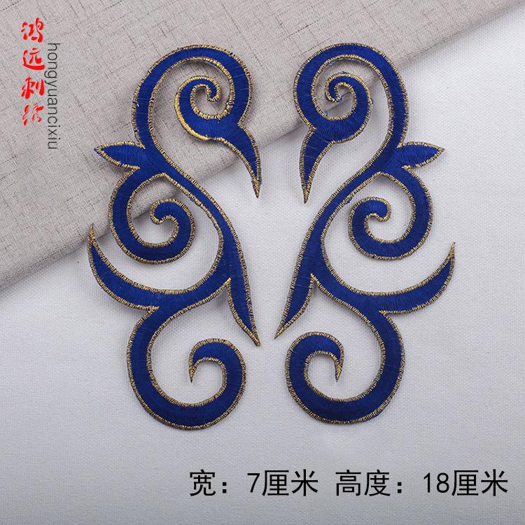 宝蓝.jpg