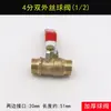 Colección Completa de Accesorios para Compresor de Aire, Válvula de Drenaje de Agua Espesada, Tapón de Drenaje de Tanque de Gas, Interruptor de Tornillo, Recipiente a Presión