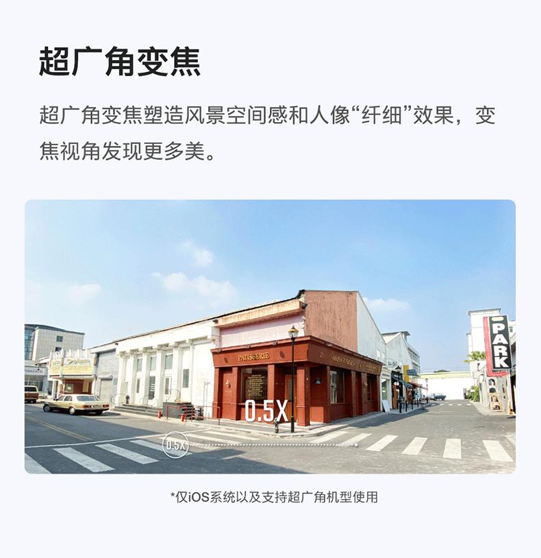 智云q3手机稳定器