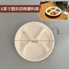 Plato desechable para salsas de pulpa de papel, bandeja redonda de grado alimenticio para condimentos de buffet de barbacoa, plato dividido para acampar al aire libre, uso comercial