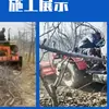 Trituradora de Ramas de Jardín, Trituradora de Ramas de Árbol, Trituradora Móvil de Ramas, Trituradora Multifuncional Pequeña, Mediana y Grande