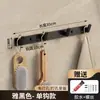 Nuevo toallero de pared sin taladro para baño, perchero multifuncional en forma de L para vestidor y baño