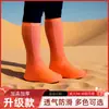 Cubrezapatos a Prueba de Arena del Desierto, Cubre Pies de Senderismo para Niños para Parques de Diversiones, Cubrezapatos Transpirables Antideslizantes de Caña Alta para Jugar en la Arena