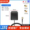 Antena de Rádio Automotivo FM Antena de Patch para Carro Lanterna Universal para Navegação de Carro Áudio