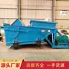 Características del alimentador de carbón alternativo para minas de carbón: Transferencia Uniforme de Carbón, Alimentador Reciprocante K4