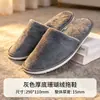Pantuflas Desechables de Coral Fleece Antideslizantes B&B para Uso en Casa y Huéspedes