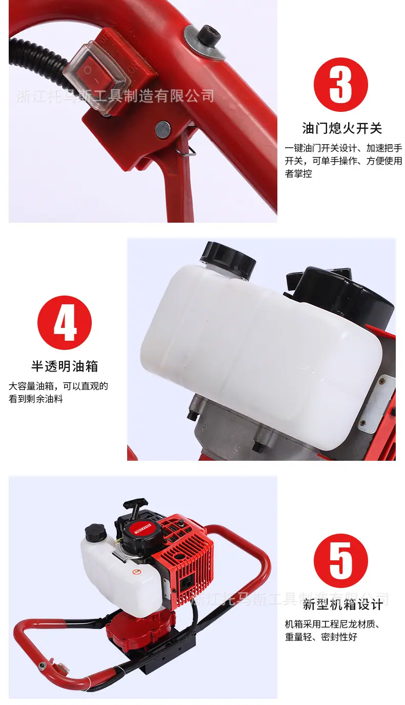 TMD720-1详情页_06.jpg