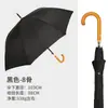 Paraguas Recto de Madera con 16 Varillas, Paraguas de Lluvia con Mango Largo, Paraguas Promocional de Lujo Personalizado para Hotel, Resistente al Viento, Ampliado y Reforzado