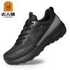 Zapatos Deportivos para Hombre Otoño Malla Transpirable Zapatos para Correr Ligeros Versátiles Antideslizantes Zapatos Casuales para Exteriores 252661