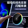Soporte de Carga Inalámbrica Magnético para Coche Qi2 Seleccionado Cuidadosamente Transfronterizo 25W Refrigeración Semiconductora y Disipación de Calor Soporte para Teléfono de Navegación para Coche
