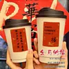 2026 Ano Novo Papel Térmico Imprimível Papel Etiqueta À Prova d'Água Resistente a Rasgos Festival Chinês Bênçãos Auspiciosas