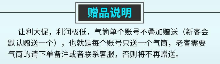 佳时达赠品说明
