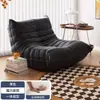 Sofá perezoso, sillón sofá con forma de oruga, balcón, moderno, dormitorio, ocio, individual, sala de estar, tatami, sillón reclinable, silla de ocio