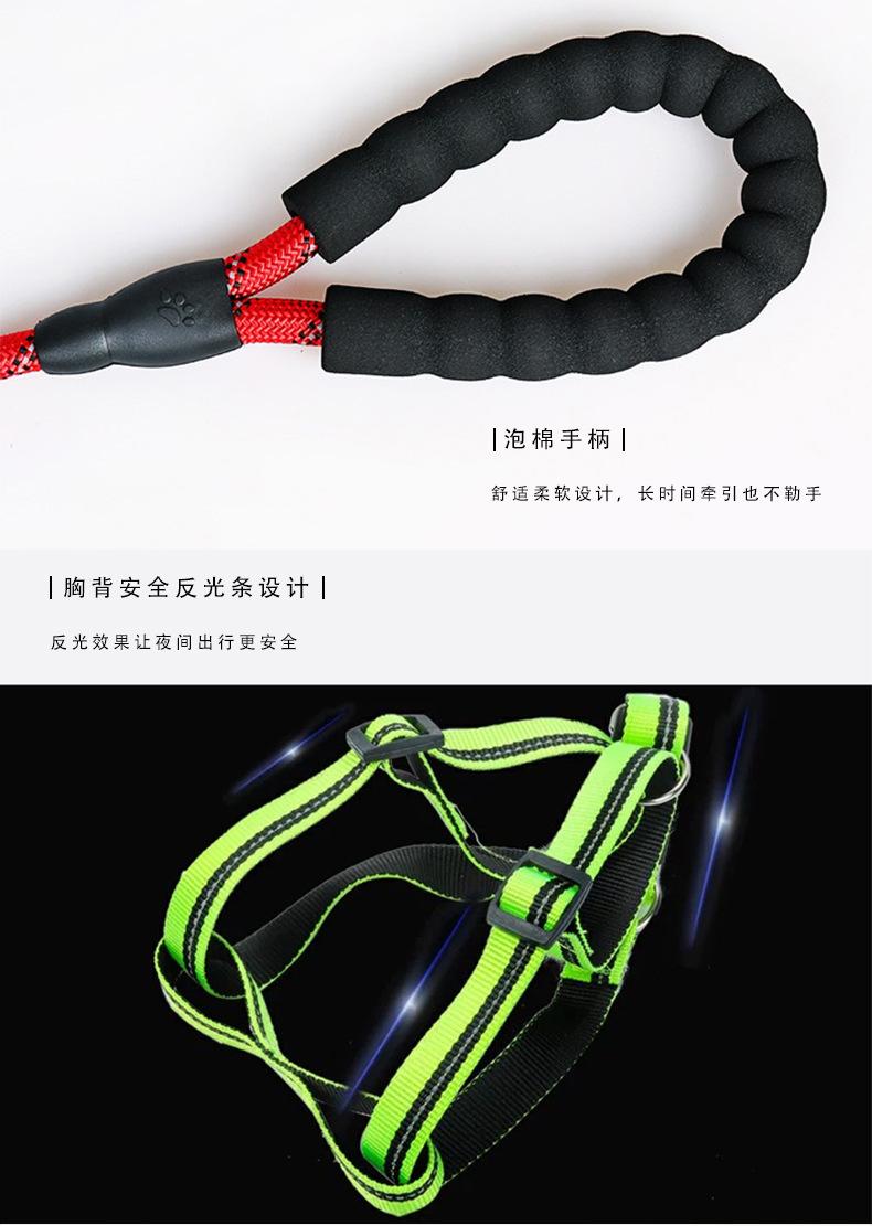 反光胸背带宠物绳详情_06.jpg