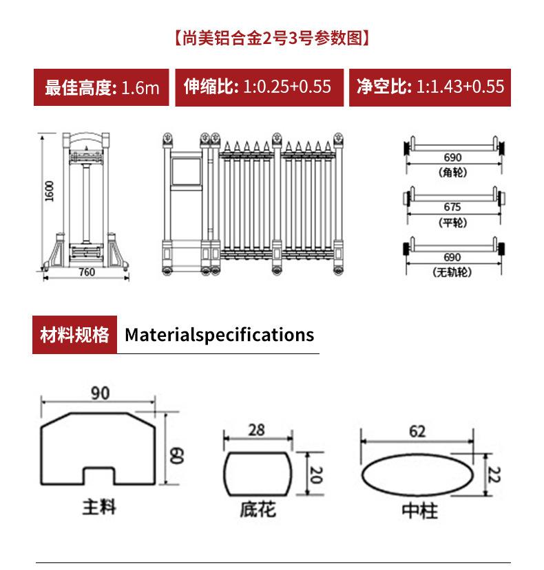 尚美系列详情_11.jpg