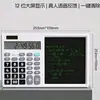 Calculadora com Bloco de Notas LCD, Computador Inteligente, Fonte de Alimentação Dupla, Tela Grande, Dedicada para Finanças e Negócios