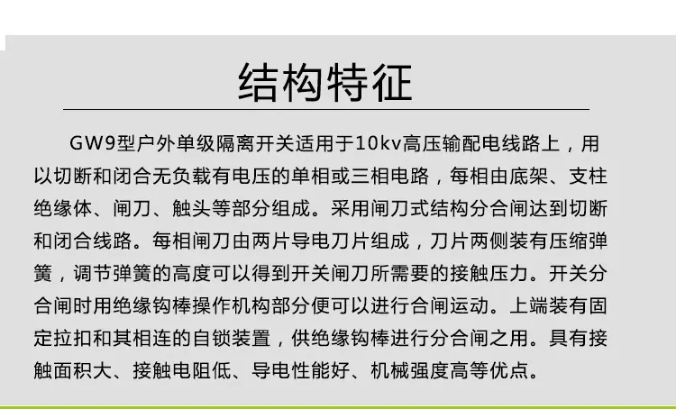 HGW9硅胶_07