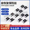 Fusible PPTC SMD 1206 de Recuperación Automática SMD 0.1A0.2A0.3A0.5A 1A2A3A4A5A