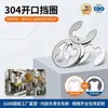 Anillo de retención tipo abierto de acero inoxidable 304 Tipo C Tipo E Circlip Gb896 Anillo de presión tipo abierto