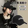 Gorra de Béisbol de Verano Estilo Coreano para Mujer con Circunferencia de Cabeza Grande, Nuevo Modelo 2026, Hace que la Cara Parezca Más Pequeña, Protección Solar, Visera Ampliada y Profundizada, Versátil