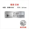 Etiqueta desechable anti-manipulación anti-falsificación sello láser sub-plata sello frágil rompible sticker personalizado