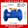 Medidor de Vazão de Água com Flange Lxl-Dn150/100/80/65/50 Industrial Ningbo Padrão Nacional Grande Diâmetro Tipo de Hélice Horizontal